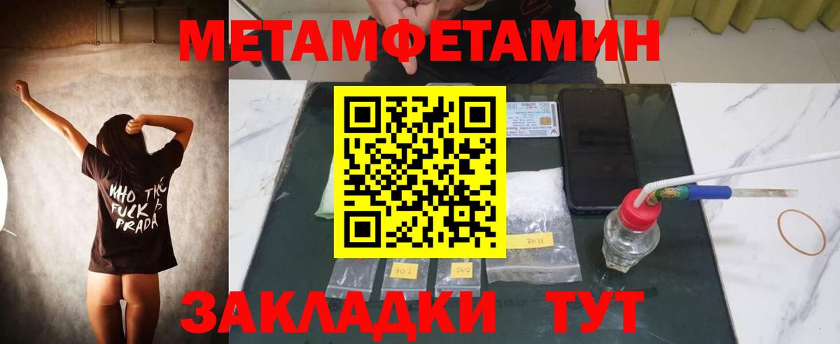 Амфетамин  АМФ  Вход с VPN  АМФЕТАМИН VHQ  Унеча 