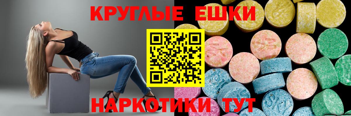 Ecstasy DUBAI Унеча