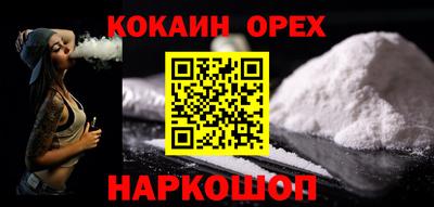 марки nbome Бузулук