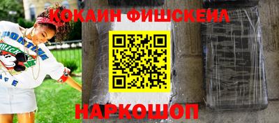 марки nbome Бузулук