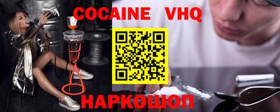 ПСИЛОЦИБИНОВЫЕ ГРИБЫ Будённовск