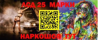 ПСИЛОЦИБИНОВЫЕ ГРИБЫ Будённовск