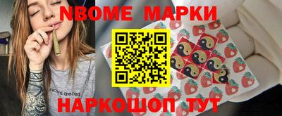 ПСИЛОЦИБИНОВЫЕ ГРИБЫ Будённовск