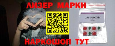 ПСИЛОЦИБИНОВЫЕ ГРИБЫ Будённовск