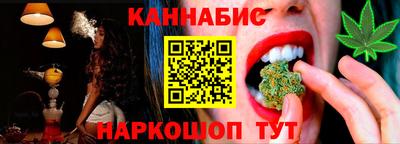 ПСИЛОЦИБИНОВЫЕ ГРИБЫ Будённовск