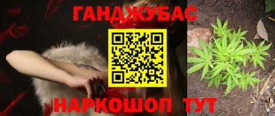 марки nbome Бузулук