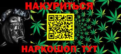марки nbome Бузулук