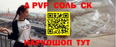бошки Бугуруслан