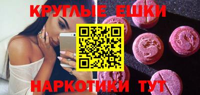 MESCALINE Новодвинск