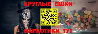 марки nbome Бузулук