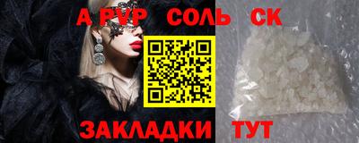 ПСИЛОЦИБИНОВЫЕ ГРИБЫ Будённовск