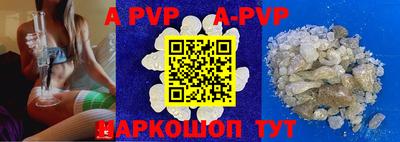 марки nbome Бузулук