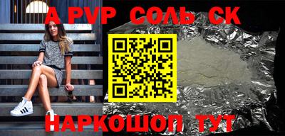 бошки Бугуруслан