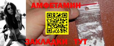 ПСИЛОЦИБИНОВЫЕ ГРИБЫ Будённовск