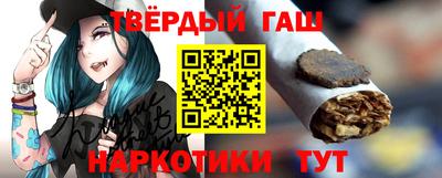 бошки Бугуруслан