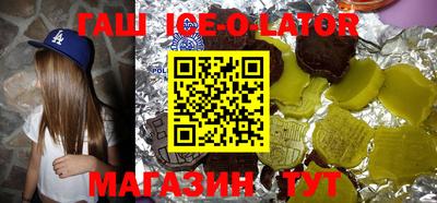 бошки Бугуруслан