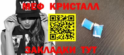 марки nbome Бузулук