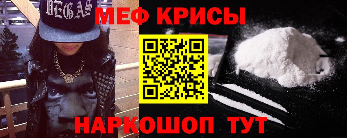 Меф мяу мяу  МЯУ-МЯУ  Мефедрон  omg вход  Унеча  Мефедрон mephedrone  Вход с VPN 