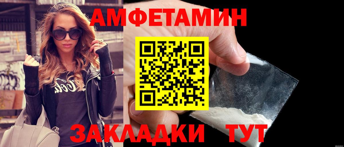 Унеча  Метамфетамин винт  Вход с VPN 