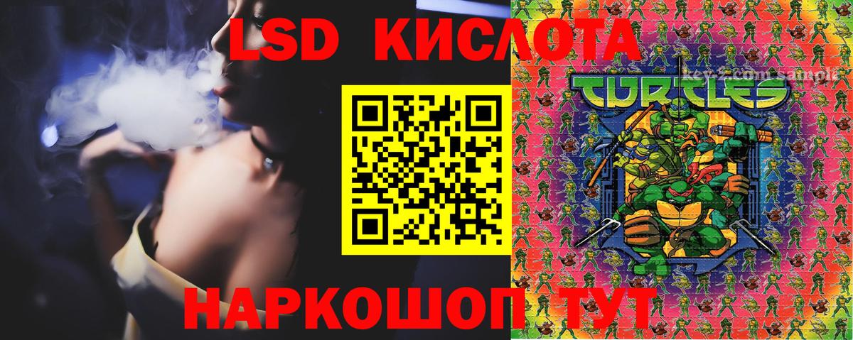 Марки 25I-NBOMe  Вход с VPN  Унеча  Наркотические марки 1,5мг 
