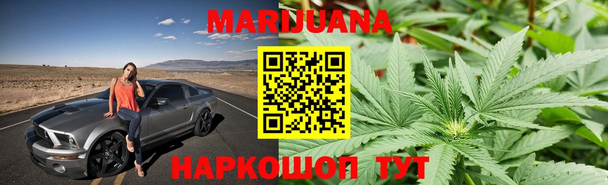 Унеча  Шишки марихуана марихуана  Бошки Шишки Bruce Banner  Канабис OG Kush  Вход с VPN 