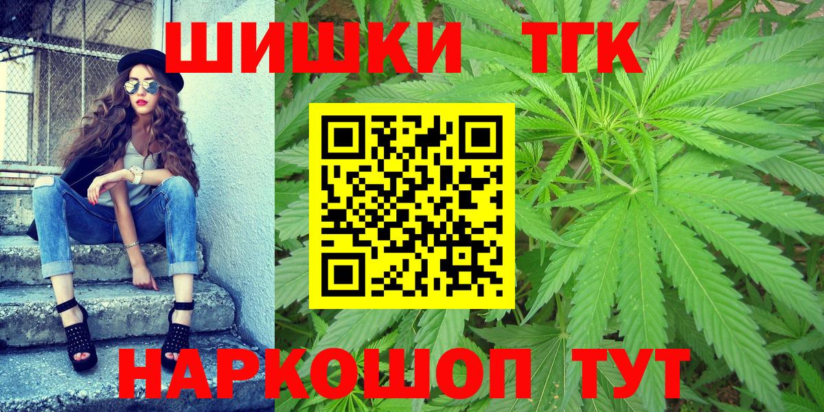 Канабис гибрид Унеча